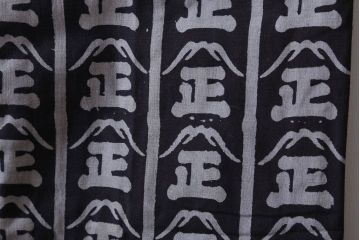 アンティーク雑貨　アンティーク　古い酒屋の木綿半纏(藍染)(2)