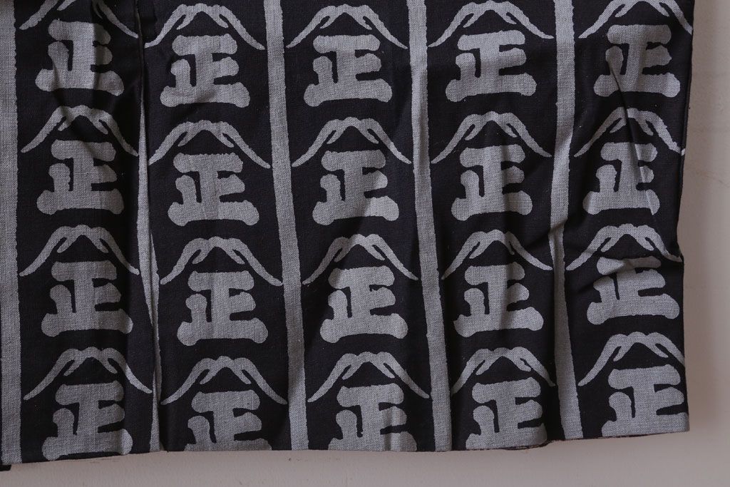 アンティーク雑貨　アンティーク　古い酒屋の木綿半纏(藍染)(2)