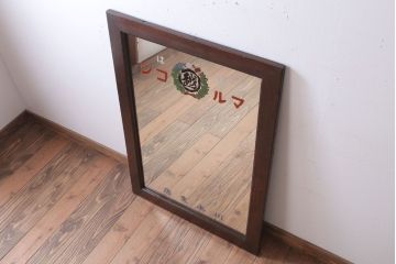 アンティーク雑貨　アンティーク　戦前・古い酒屋の鏡(日本酒・ミラー)