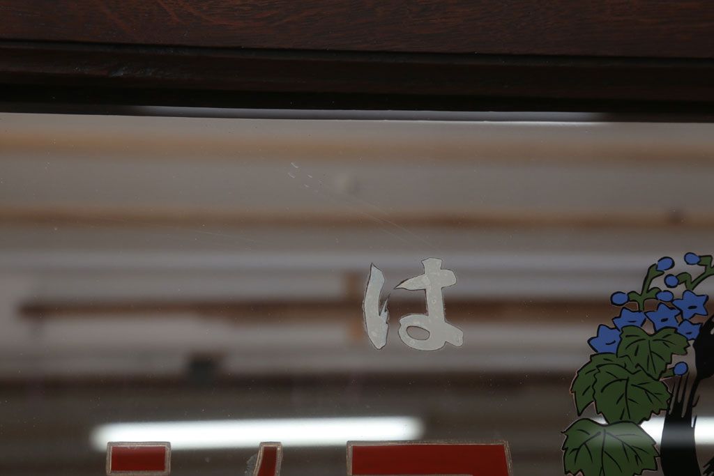 アンティーク雑貨　アンティーク　戦前・古い酒屋の鏡(日本酒・ミラー)