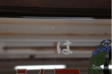 アンティーク雑貨　アンティーク　戦前・古い酒屋の鏡(日本酒・ミラー)