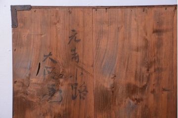 アンティーク家具　古民具・骨董　明治〜大正期　前面欅材!アンティーク黒縁仙台箪笥