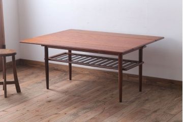 ヴィンテージ家具　北欧ビンテージ　デンマーク製　エクステンションコーヒーテーブル(センターテーブル)
