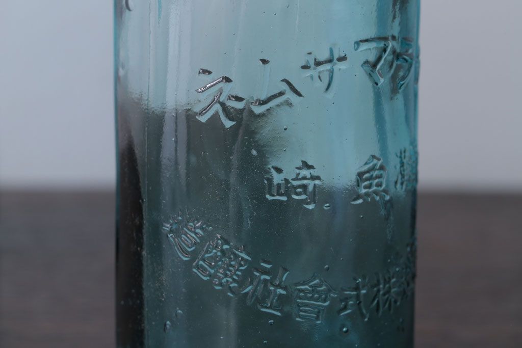 アンティーク雑貨　昭和レトロ　青色!気泡入りの古いガラス瓶3本セット(1)