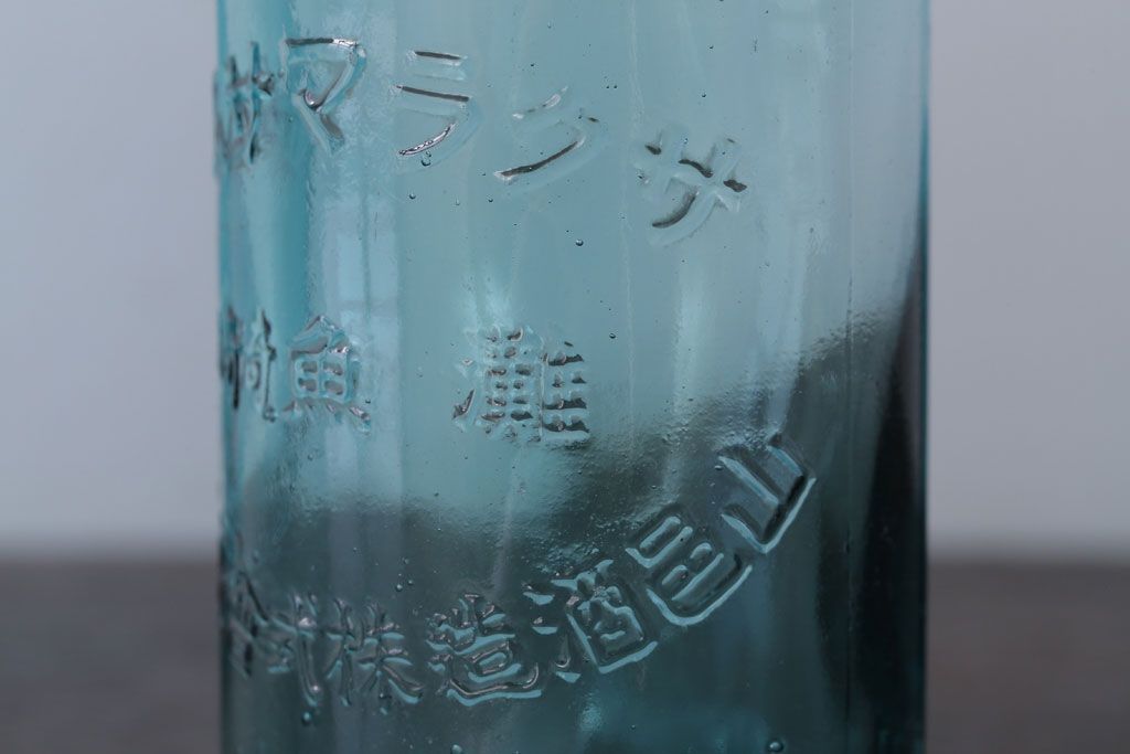 アンティーク雑貨　昭和レトロ　青色!気泡入りの古いガラス瓶3本セット(1)