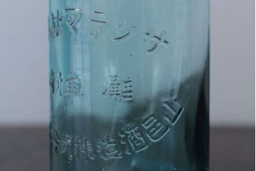 アンティーク雑貨　昭和レトロ　青色!気泡入りの古いガラス瓶3本セット(1)