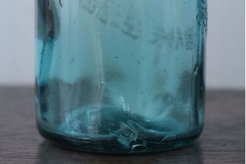 アンティーク雑貨　昭和レトロ　青色!気泡入りの古いガラス瓶3本セット(1)