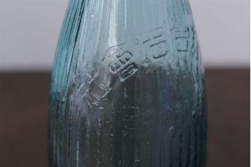 アンティーク雑貨　昭和レトロ　青色!気泡入りの古いガラス瓶3本セット(2)