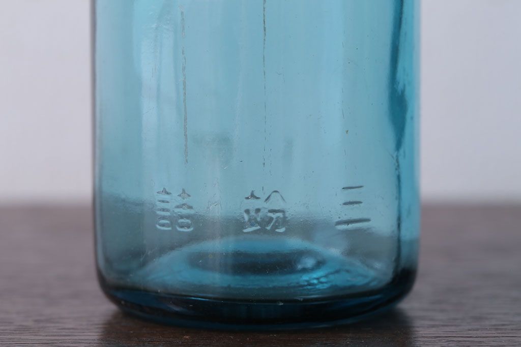 アンティーク雑貨　アンティーク　青色!気泡入りの古いガラス瓶3本セット(1)