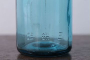 アンティーク雑貨　アンティーク　青色!気泡入りの古いガラス瓶3本セット(1)