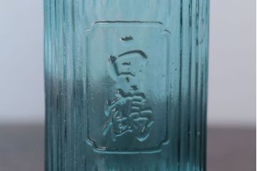 アンティーク雑貨　アンティーク　青色!気泡入りの古いガラス瓶3本セット(1)