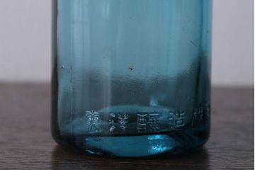 アンティーク雑貨　アンティーク　青色!気泡入りの古いガラス瓶3本セット(2)