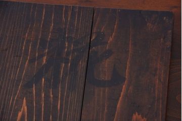 アンティーク雑貨　古民具・骨董　明治〜大正期　古い木のアンティーク小箱(木箱)