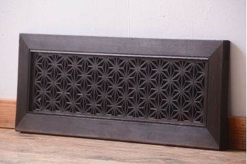 古民具・骨董　大正期　アンティークの組子欄間(明り取り)