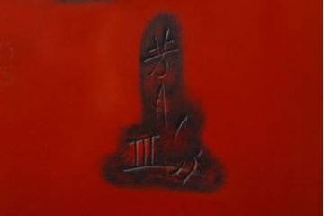 アンティーク　村上堆朱　芳月銘　松に鷹(鷲)の図　衝立(パーテーション)