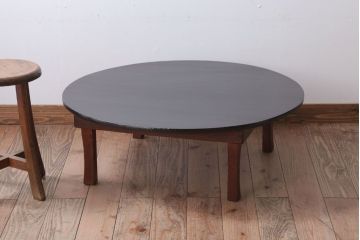 アンティーク家具　和モダンスタイル　天板ブラック塗装!古い木製の丸ちゃぶ台(2)