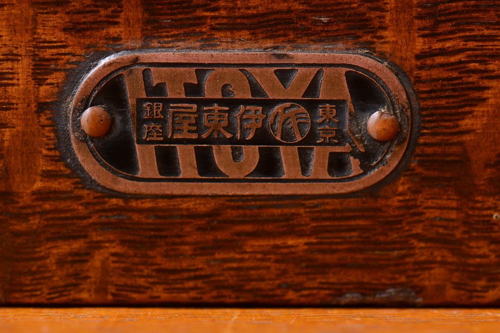 レトロ家具　昭和レトロ　銀座　伊東屋　古いナラ材のネームプレート付き小引き出し