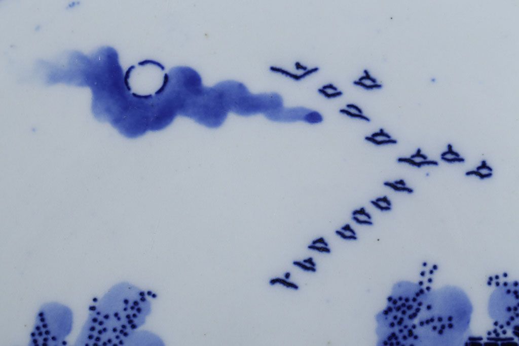 アンティーク雑貨　アンティーク　明治〜大正!図変わり印判皿　1尺1寸(35cm)