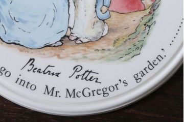 アンティーク雑貨　中古　イギリスWedgwood(ウェッジウッド)　ピーターラビット　ティーポットスタンド