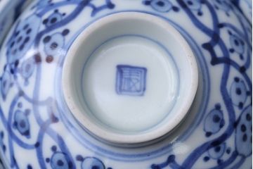 アンティーク雑貨　アンティーク　明治〜大正　染付蓋茶碗5客(2)
