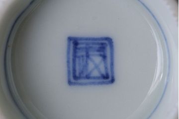 アンティーク雑貨　明治〜大正　染付蓋茶碗5客(3)