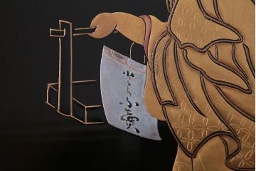 古民具・骨董　柴田是真(是眞)図変わり蒔絵　脚付膳(一人膳)10客セット(箱付き)