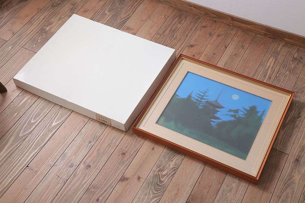 文化勲章受章　平山郁夫　「薬師寺の夜」　618/1000