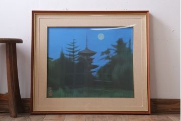 文化勲章受章　平山郁夫　「薬師寺の夜」　618/1000