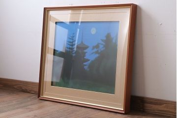 文化勲章受章　平山郁夫　「薬師寺の夜」　618/1000