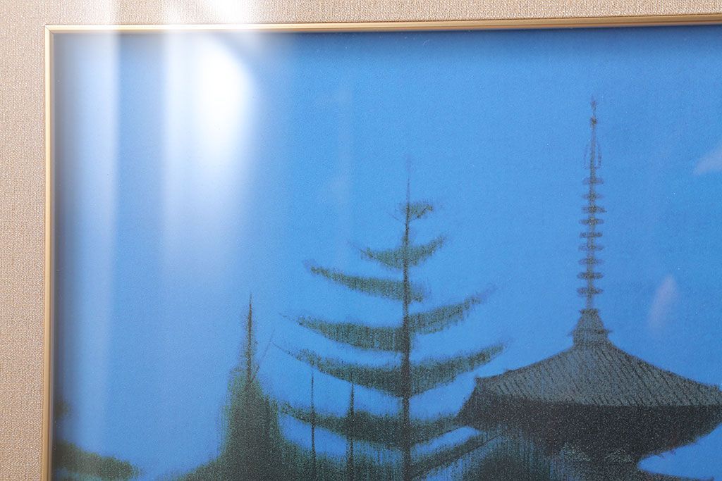 文化勲章受章　平山郁夫　「薬師寺の夜」　618/1000