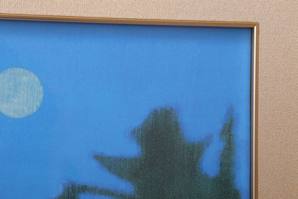 文化勲章受章　平山郁夫　「薬師寺の夜」　618/1000