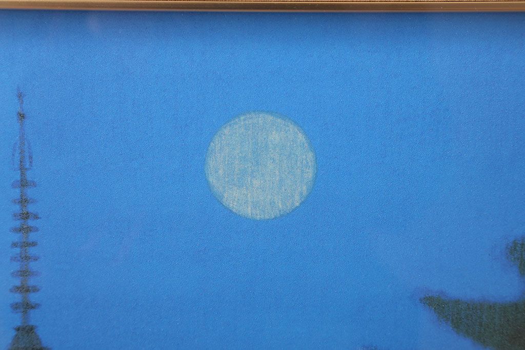 文化勲章受章　平山郁夫　「薬師寺の夜」　618/1000