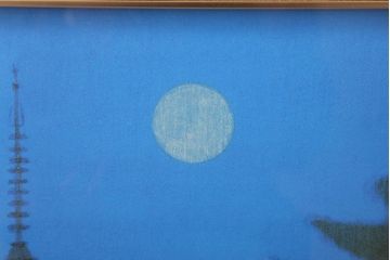 文化勲章受章　平山郁夫　「薬師寺の夜」　618/1000