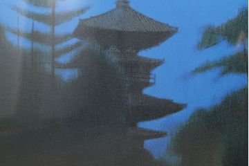 文化勲章受章　平山郁夫　「薬師寺の夜」　618/1000