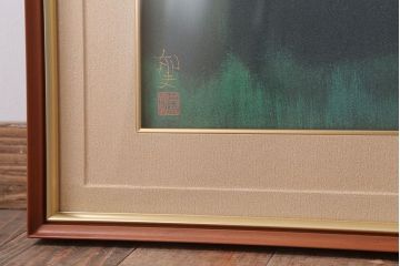 文化勲章受章　平山郁夫　「薬師寺の夜」　618/1000