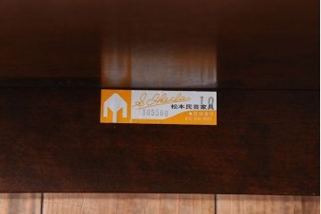 中古　松本民芸家具　特注品　パソコンデスク