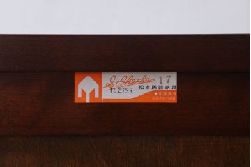 中古　松本民芸家具　特注品　美品　本棚