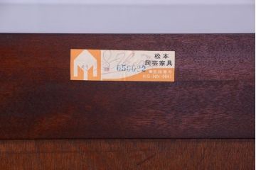 中古　特注品　松本民芸家具　A型面取書棚(定価約384000円)