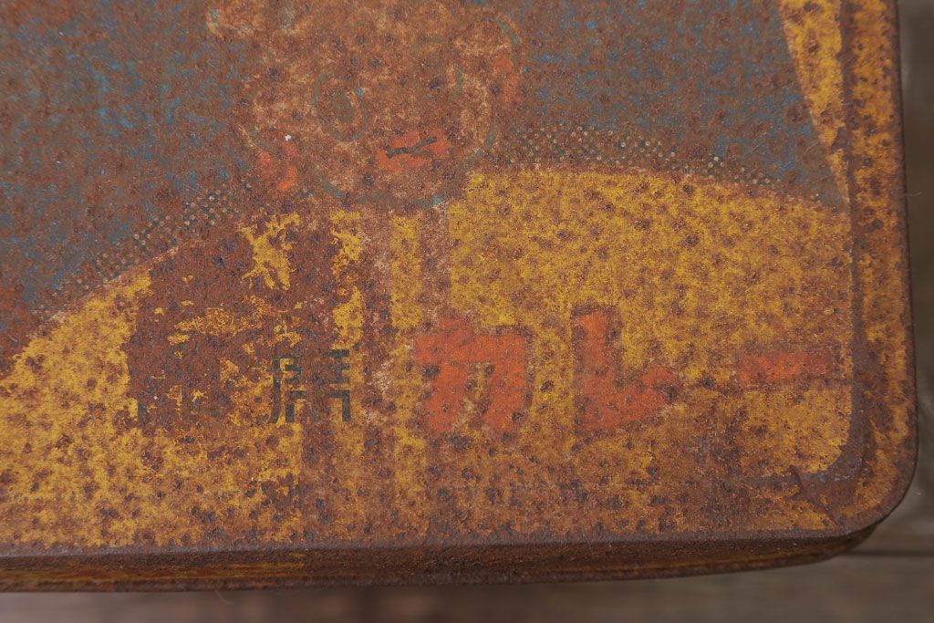 アンティーク雑貨　昭和レトロ　オリエンタルカレーのガラス瓶(角瓶)