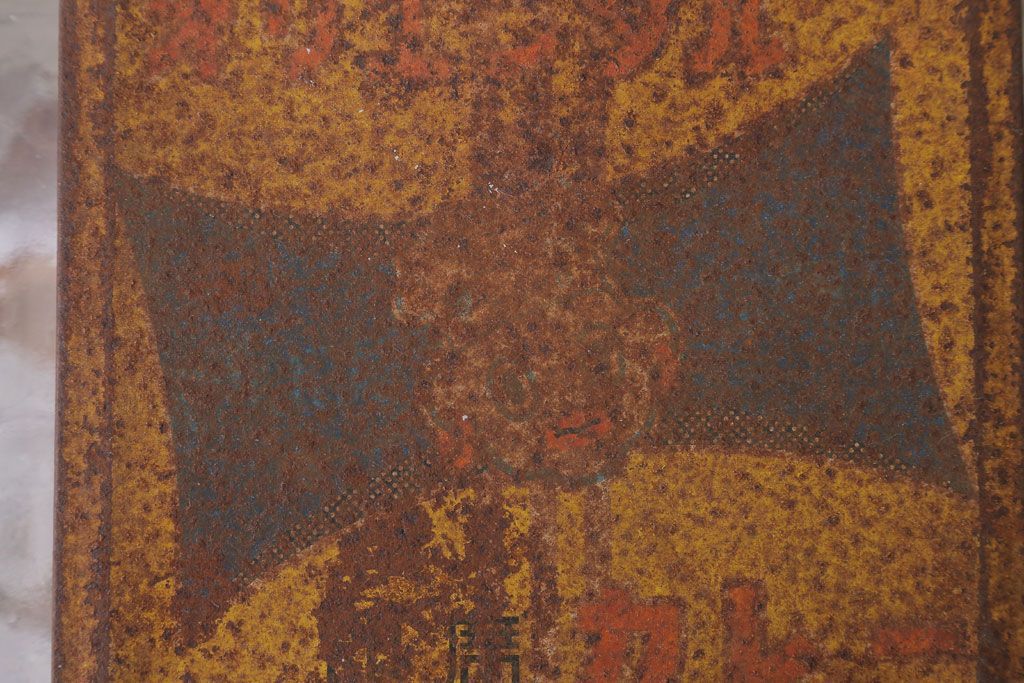 アンティーク雑貨　昭和レトロ　オリエンタルカレーのガラス瓶(角瓶)