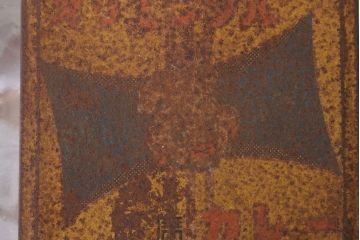 アンティーク雑貨　昭和レトロ　オリエンタルカレーのガラス瓶(角瓶)