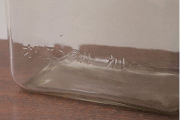 アンティーク雑貨　昭和レトロ　オリエンタルカレーのガラス瓶(角瓶)