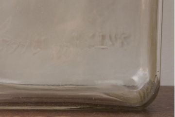 アンティーク雑貨　昭和レトロ　オリエンタルカレーのガラス瓶(角瓶)