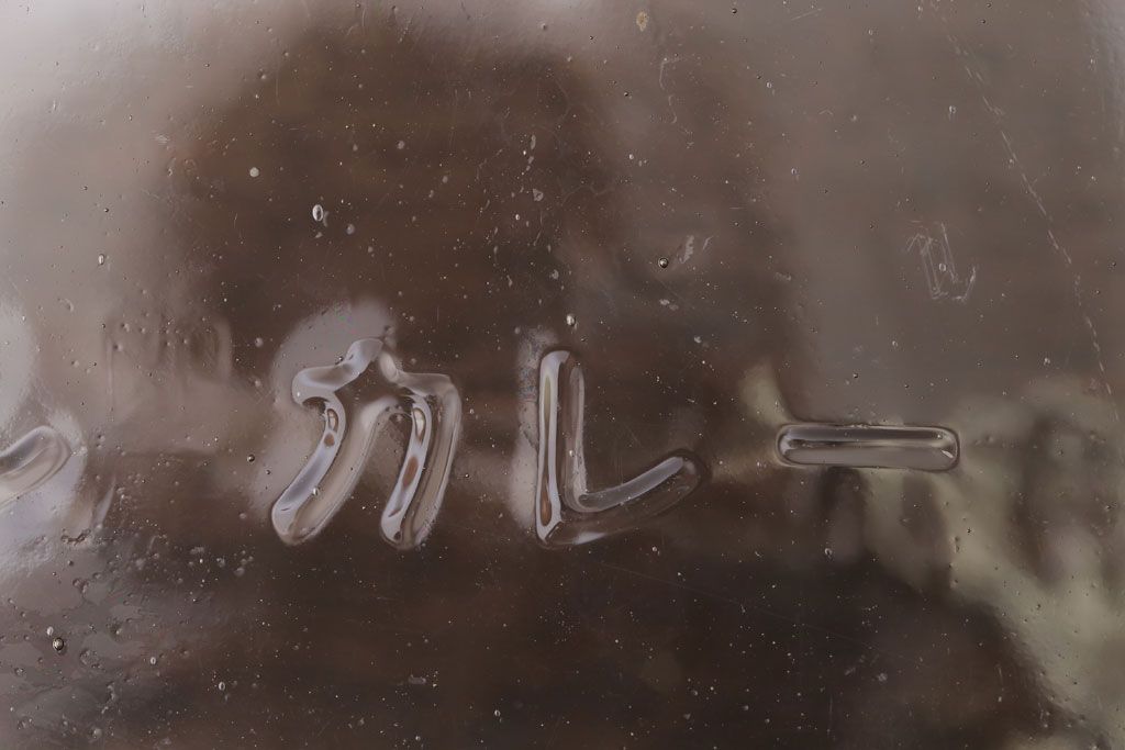 アンティーク雑貨　昭和レトロ　オリエンタルカレーのガラス瓶(角瓶)