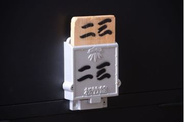 アンティーク家具　アンティーク　シックなブラックペイントの鍵付き下駄箱(2)