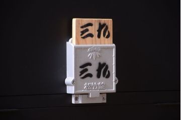 アンティーク家具　アンティーク　シックなブラックペイントの鍵付き下駄箱(3)