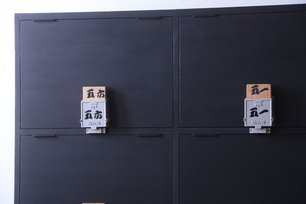 アンティーク家具　アンティークペイント　シックなブラックカラーの鍵付き下駄箱(1)