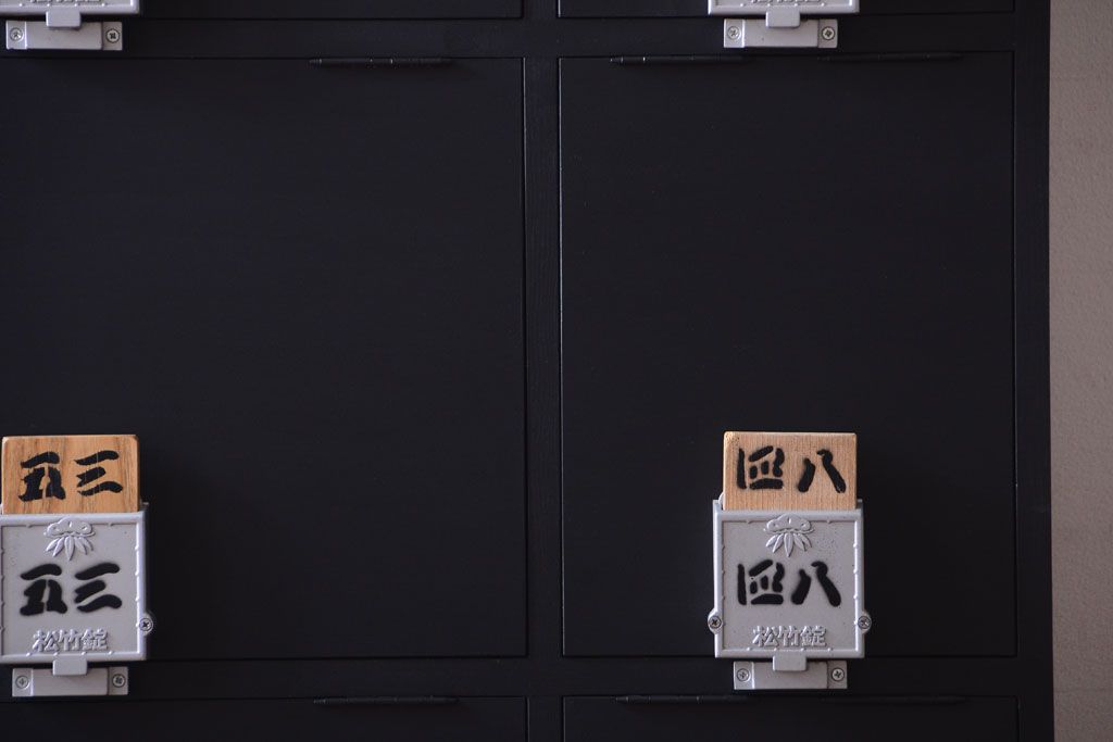 アンティーク家具　アンティークペイント　シックなブラックカラーの鍵付き下駄箱(1)