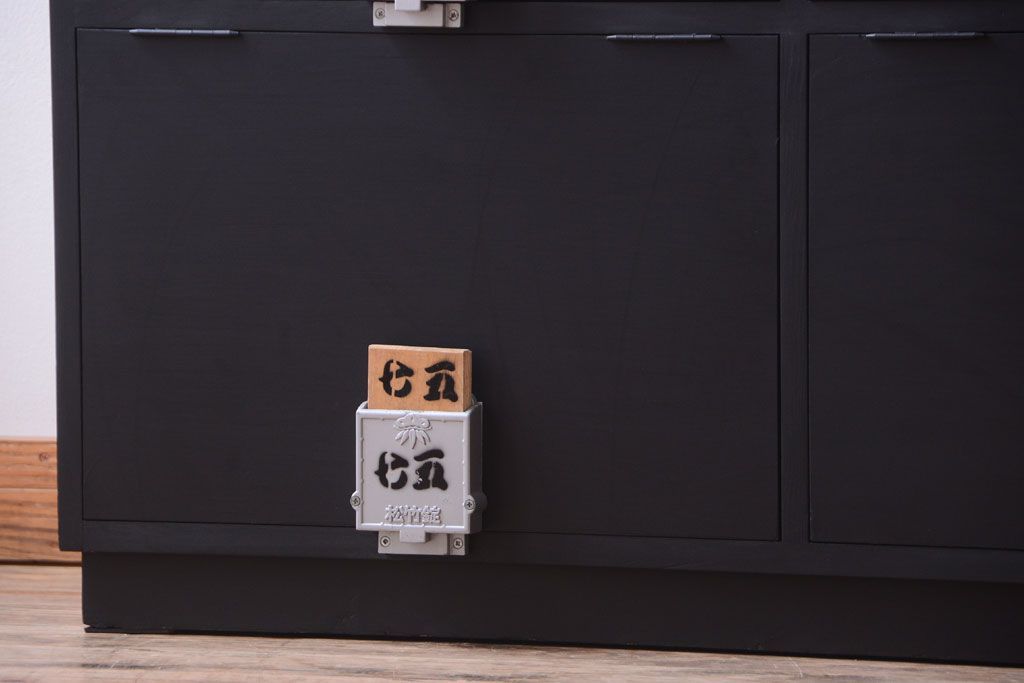 アンティーク家具　アンティークペイント　シックなブラックカラーの鍵付き下駄箱(2)