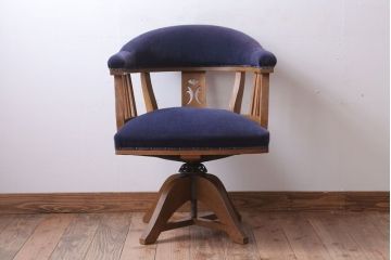 アンティーク家具　和製アンティーク　透かし彫り　オリジナル座面のナラ材製回転椅子(回転イス)